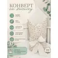 Конверт - одеяло на выписку деми Цветочки на вареном хлопке+белый с поясом, размер 90х90 см.