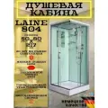 Душевая кабина WeltWasser WW500 Laine 804 80x80, прозрачное стекло, низкий поддон