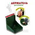 Sweethorse / Держатель пластиковый для лизунца, 21х22см, зеленый