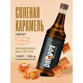 Сироп Соленая карамель для коктейлей и лимонадов 1 л пэт