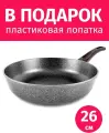 Сковорода 26см TIMA Гармония с антипригарным покрытием Greblon non-stick C2+, Россия + Лопатка в подарок