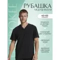 Топ мужской медицинский Dickies