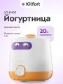Йогуртница Kitfort КТ-6403, мощность 20Вт, чаша на 1 литр, бело-оранжевая