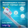 Электрическая зубная щётка Longa Vita Kab-3P, детская, мягкая щетина