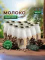 Кедровое молоко растительное Классик набор 12 шт по 200 мл