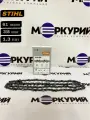 Цепь для бензопилы STIHL 61 зв, шаг 3/8P, толщина 1,3 мм, 63 PMX