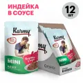 Влажный корм Karmy Mini Adult для собак мелких пород старше 1 года Индейка Мясные кусочки в соусе 80 гр 12шт
