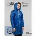 Дождевик мужской molti Rainman Zip плащ, ветровка, для рыбалки, туристический, ярко-синий, размер XL