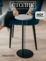 Журнальный столик круглый