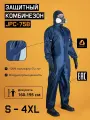 Комбинезон рабочий мужской защитный Jeta Safety JPC75b, размер L, синий, 1 шт.