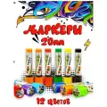 Маркеры для граффити, скетчинга, каллиграфии, набор 12 шт. для рисования на стенах, дереве, железе, 20мм, Cozy&Dozy