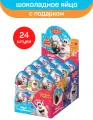 Яйцо из молочного шоколада с подарком, Готовим с Бубой, 24 шт по 20 г