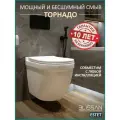 Унитаз подвесной безободковый Estet BLISSAN смыв открытый Торнадо 1.0 с сиденьем микролифт быстросъемное