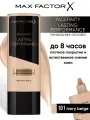 Max Factor тональная основа FACEFINITY LASTING PERFORMANCE FOUNDATION 101 Ivory Beige