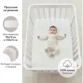 87522, Простыня Happy Baby на резинке 100х70 см (90х70 см), milky