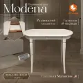Стол обеденный раскладной TetChair Modena (MD-T4EX), 100х75 см, ivory white (слоновая кость)