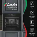 Духовой электрический шкаф Ardo BO18EB2 79 л, 8 режимов, конвекция, дисплей, тройное остекление дверцы