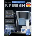 Фильтр-кувшин для воды STOEWER штоер Weser 4000 Ultra + 3 картриджа B300 Hard + 3 картриджа F500