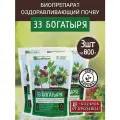 Удобрения 33 Богатыря 0,8 кг для повышения плодородия почвы, 3 шт