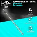 Антенна уличная для цифрового ТВ активная АМИКА-М-19, с усилителем 9001 и блоком питания, без кабеля