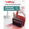 Набор экстракторов для болтов №1-5 и сверл 2-7.5 мм 10 предметов VIRA
