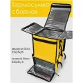 Термосумка-комбо составная 35х35х35+15