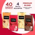 Набор кофе в капсулах Coffesso, ассорти, 4 вкуса: Classico Italiano, Crema Delicato, Espresso Supreiore, House Blend, 40 шт