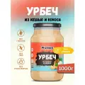 Урбеч кокос-кешью Nutley без сахара, диетическая ореховая паста из кешью и кокоса, 1000 г