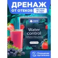 Дренажный напиток от отеков для похудения, со вкусом Лесные ягоды, 15 шт