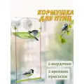 Уличная кормушка для птиц на окно
