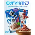 Приправа Хагоромо 26 г Фурикакэ для риса с тунцом кацуо 3 шт, Hagoromo, Япония