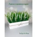 Композиция из искусственных цветов в деревянном ящике, ПоДар. Ок Home