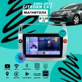 Магнитола Citroen C4 (2004-2014) 6Гб+128Гб Sim/Android/Carplay/8 ядер/Wi-Fi/Bluetooth/кулер