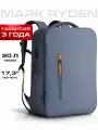 Рюкзак городской серый Mark Ryden G_MR9202_57, для ноутбука 17,3, объем 20л, мужской, женский, повседневный, ручная кладь
