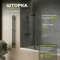 Стеклянная душевая шторка тонированное стекло 8 мм на ванну 140х70 см с золотым профилем, душевое ограждение TempGlass
