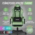 Игровое компьютерное кресло VMMGAME THRONE VELOUR GREEN