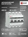 Автоматический выключатель 4P 40А (C) 4,5kA ВА 47-63, EKF PROxima