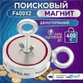 Поисковый магнит двухсторонний Непра F400х2, сила сц. до 400кг + веревка 20 метров