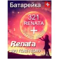Батарейка Renata 321 20шт/Элемент питания RENATA 321 В10 (SR616SW)(без ртути) 20шт