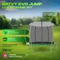 Батут EVO JUMP Lite 8ft, green