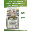 Деревенские лакомства Холистик Премьер сухой корм для кастрированных и стерилизованных кошек, утка 10кг