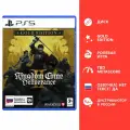 Игра Kingdom Come: Deliverance II (2) Gold Edition, для Ps5, Blu-ray, Русские субтитры.