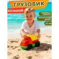Машинка детская Грузовик для мальчиков/девочек, пластик, красный, JB9900054
