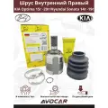 Шрус Внутренний Правый для Kia Optima/ Киа Оптима 2015-2019 /Hyundai Sonata Хендай Соната 2015-2019