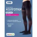 Колготки мужские 4124 Orto 2 класс компрессии, черные, Удлиненное, M