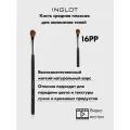 Кисть для глаз INGLOT классическая плоская, натуральный ворс Makeup Brush 16PP