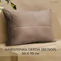 Наволочка декоративная SONNO GERDA 50х70 см, Велюр, цвет Экрю, 1 шт