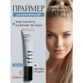 Tfit HYDRATE VANISH ART PRIMER Праймер под макияж, 30мл