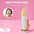 WAU Силиконовая щеточка для очищения и массажа лица EMI, вибромассажер