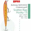 Воблер для рыбалки RAPALA Scatter Rap Husky 13, 13см, 12гр, цвет SPGFR, плавающий